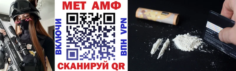 Amphetamine Розовый  это состав  Михайловск 
