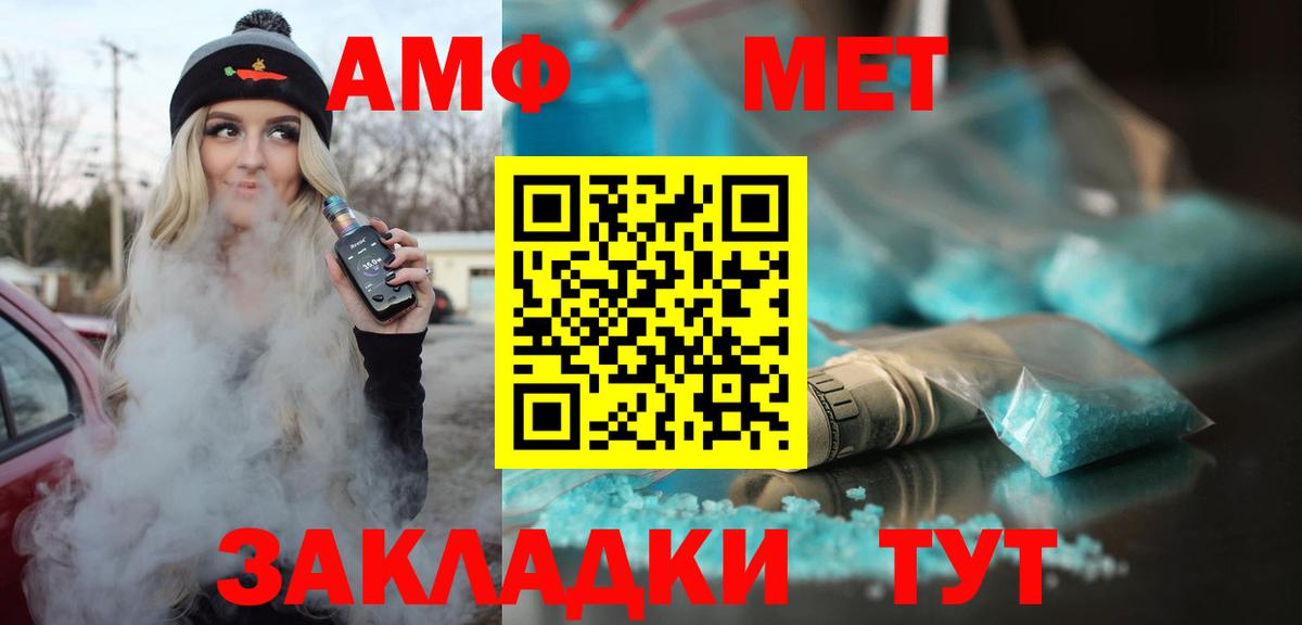 Метадон Михайловск
