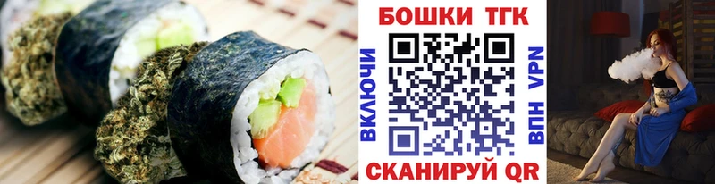 Cannafood конопля где купить наркоту Михайловск