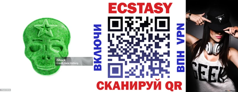 kraken онион  Михайловск  ЭКСТАЗИ Дубай  закладки 