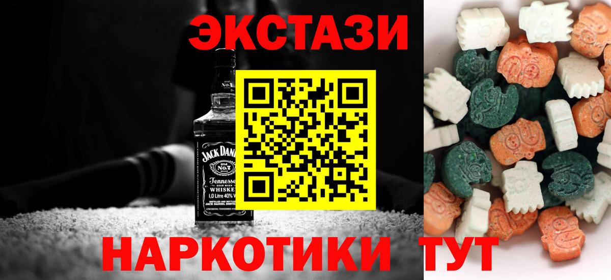 ЭКСТАЗИ Дубай Михайловск