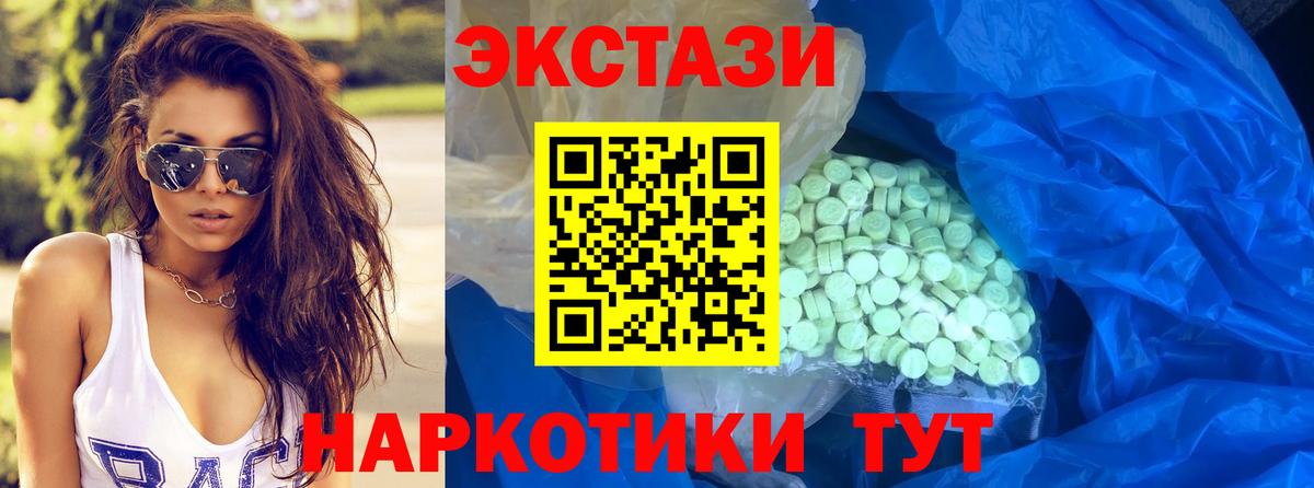 Экстази Philipp Plein  ЭКСТАЗИ  ЭКСТАЗИ круглые  Михайловск  хочу   Вход с VPN 