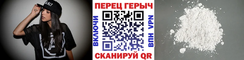 Героин афганец  Михайловск 