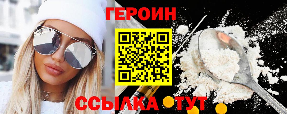 Мефедрон кристаллы  Михайловск  ГАШ  Вход с VPN  Марихуана  A PVP СК кристаллы  ГАШ  Купить закладку  COCAIN 