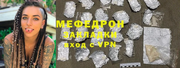 ПСИЛОЦИБИНОВЫЕ ГРИБЫ Балабаново