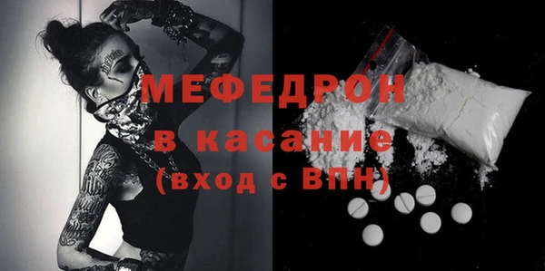марихуана Аркадак
