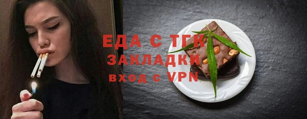 марихуана Аркадак