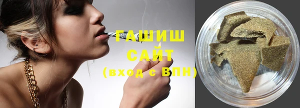 гидропоника Армянск