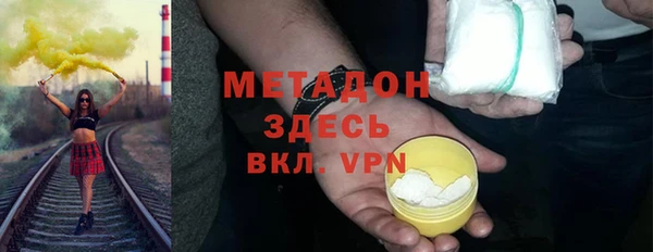 крисы Баксан