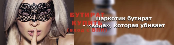 марихуана Аркадак