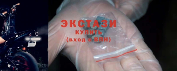 ПСИЛОЦИБИНОВЫЕ ГРИБЫ Балабаново