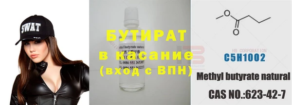 гидропоника Арсеньев
