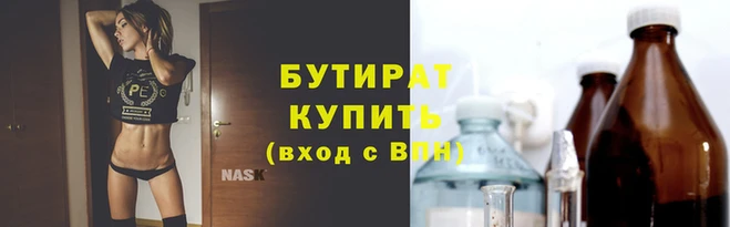 марихуана Аркадак