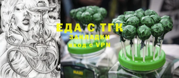марихуана Аркадак