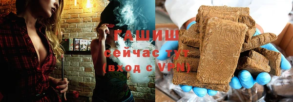 гидропоника Арсеньев