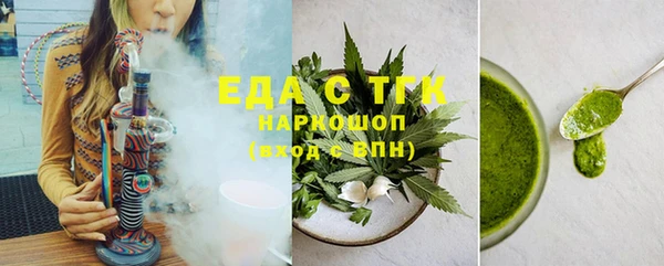 крисы Баксан