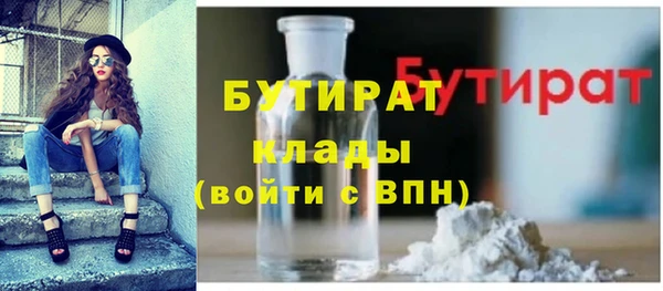 гидропоника Армянск