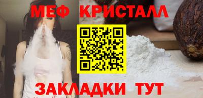 альфа пвп Гагарин