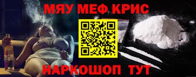 гидра Гай