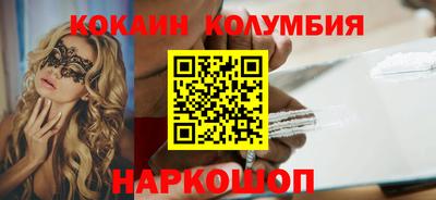 молекула духа Гатчина