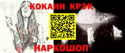 гидра Гай