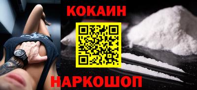 молекула духа Гатчина