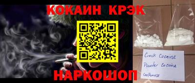 гидра Гай