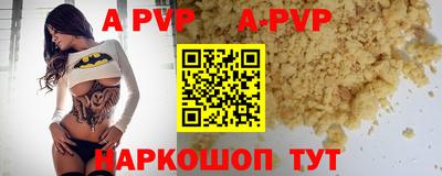 молекула духа Гатчина