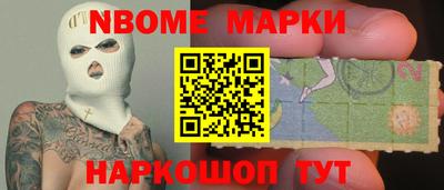 молекула духа Гатчина