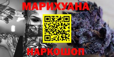 молекула духа Гатчина