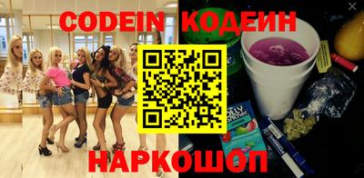 гидра Гай