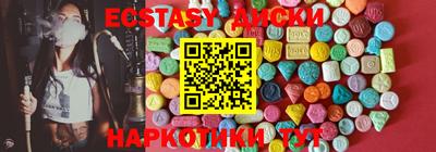гидра Гай