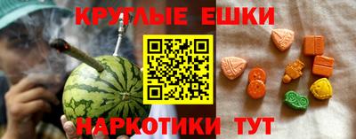 альфа пвп Гагарин