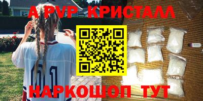молекула духа Гатчина