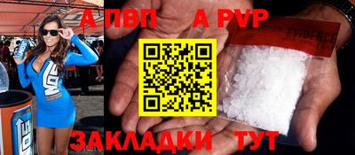гидра Гай