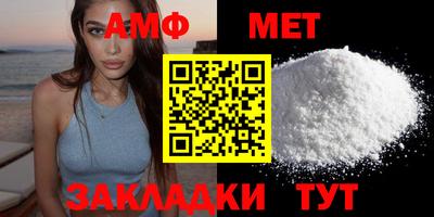 молекула духа Гатчина