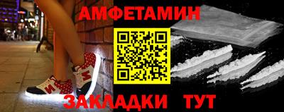молекула духа Гатчина