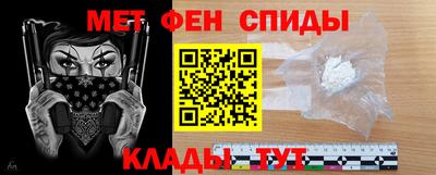 гидра Гай