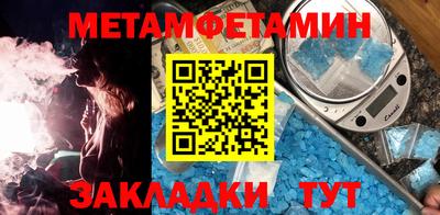 альфа пвп Гагарин