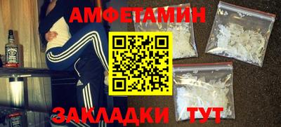 гидра Гай