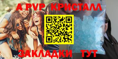 молекула духа Гатчина