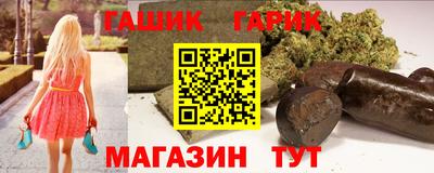 гидра Гай