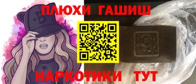 молекула духа Гатчина