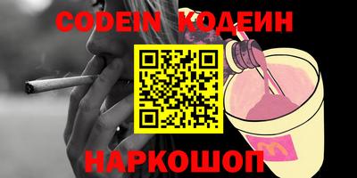 кокаин Дубна