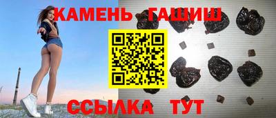 молекула духа Гатчина