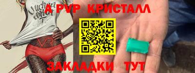 альфа пвп Гагарин