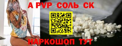 гидра Гай