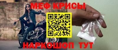 альфа пвп Гагарин