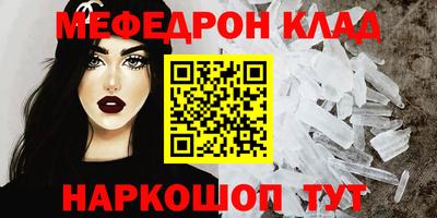 молекула духа Гатчина
