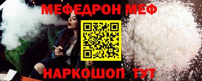 альфа пвп Гагарин